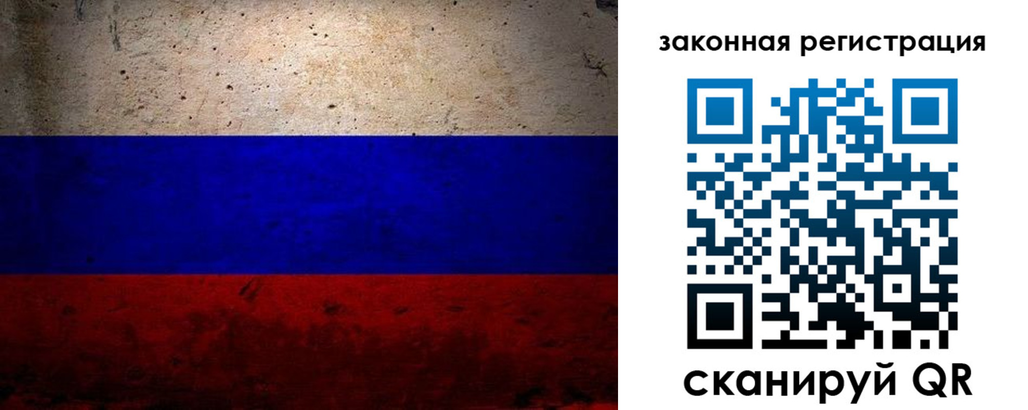пропишу в квартире в Курской области